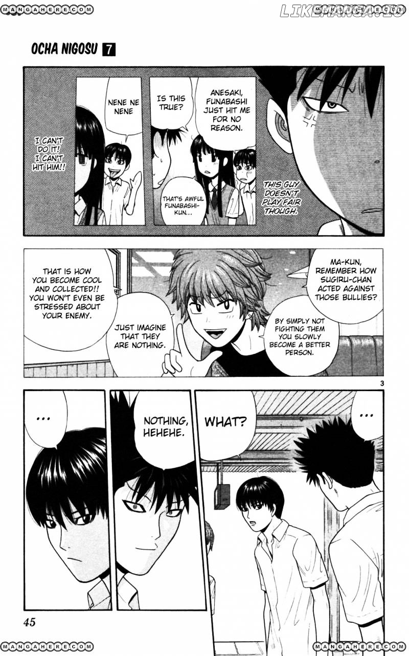 Ocha Nigosu chapter 62 - page 3