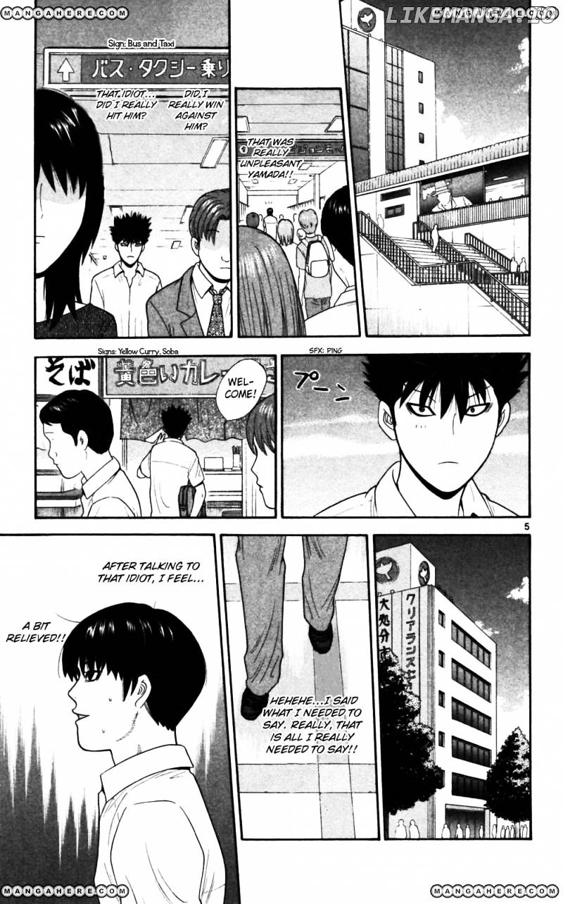 Ocha Nigosu chapter 62 - page 5