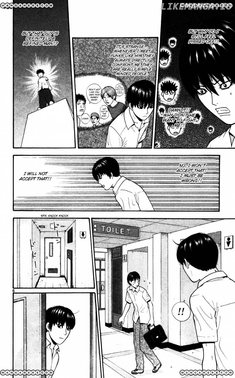 Ocha Nigosu chapter 62 - page 6