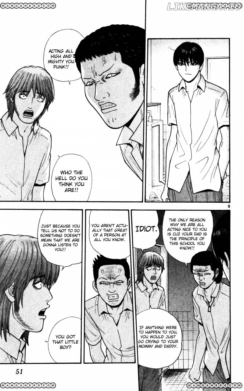 Ocha Nigosu chapter 62 - page 9