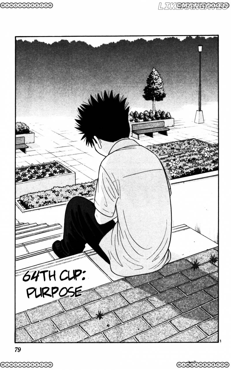 Ocha Nigosu chapter 64 - page 1