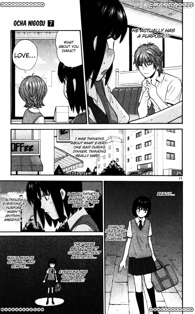 Ocha Nigosu chapter 64 - page 11