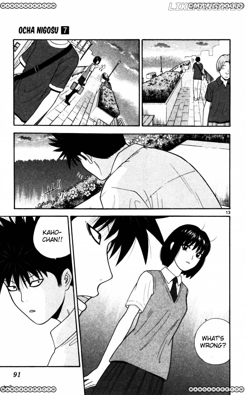 Ocha Nigosu chapter 64 - page 13