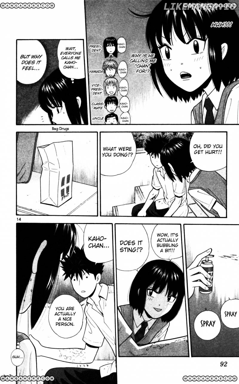 Ocha Nigosu chapter 64 - page 14