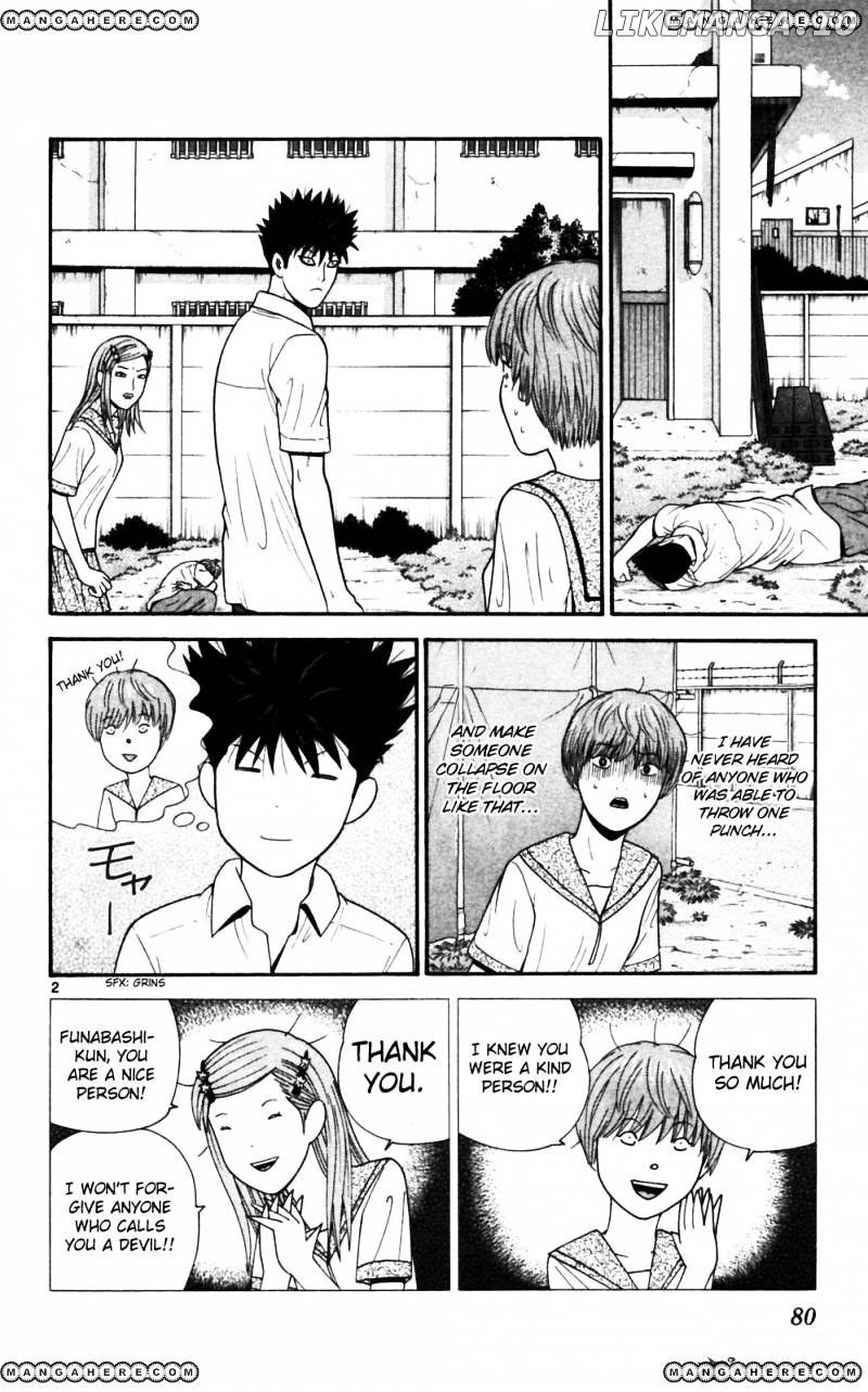 Ocha Nigosu chapter 64 - page 2
