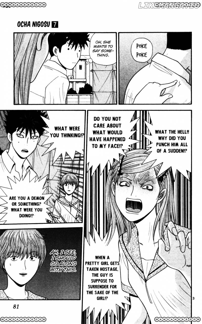 Ocha Nigosu chapter 64 - page 3