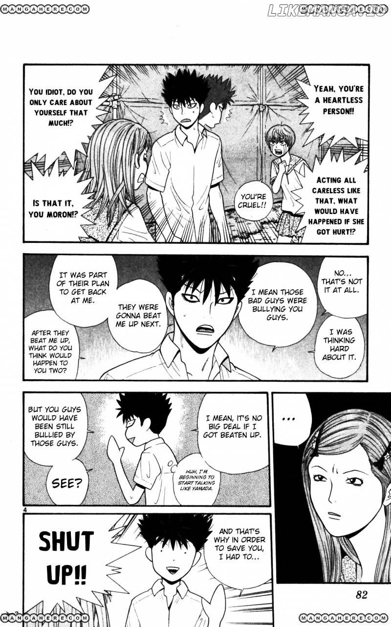 Ocha Nigosu chapter 64 - page 4