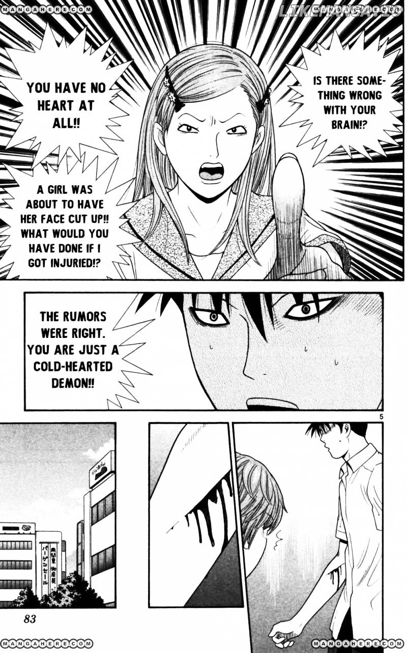 Ocha Nigosu chapter 64 - page 5