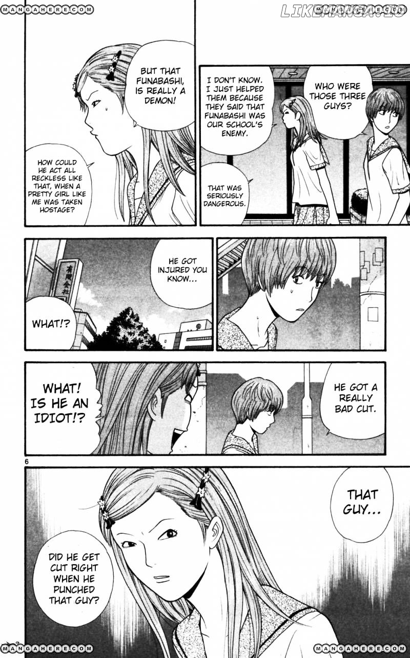 Ocha Nigosu chapter 64 - page 6