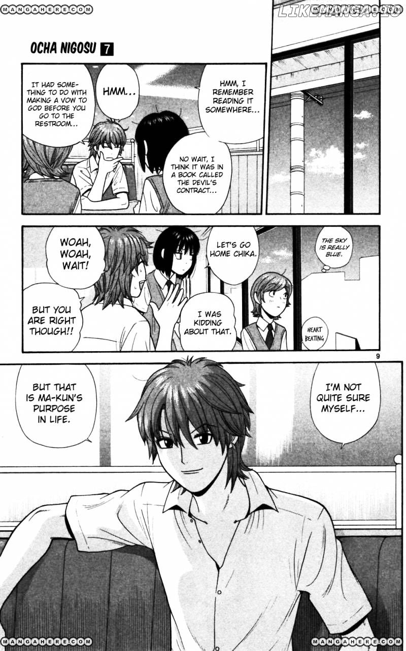 Ocha Nigosu chapter 64 - page 9