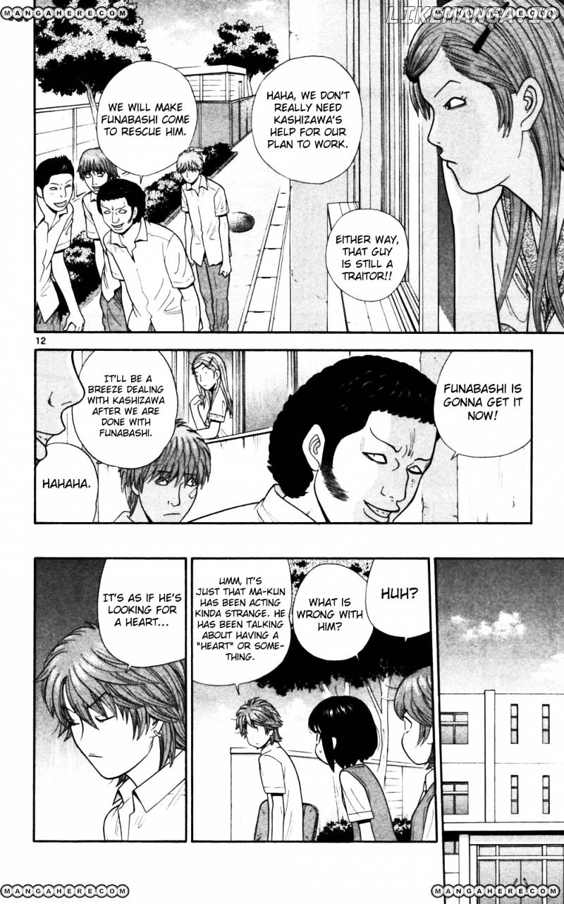 Ocha Nigosu chapter 65 - page 12