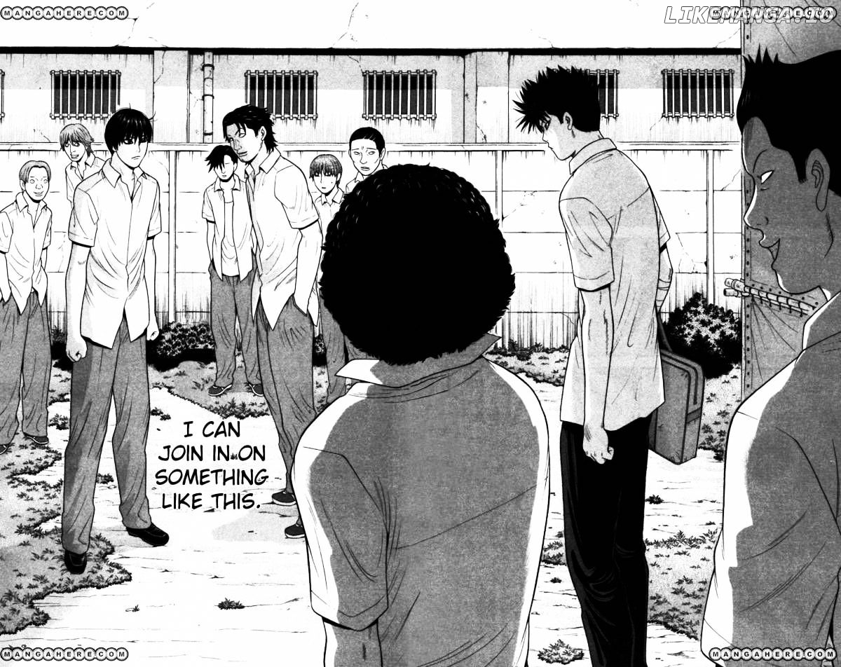 Ocha Nigosu chapter 65 - page 16