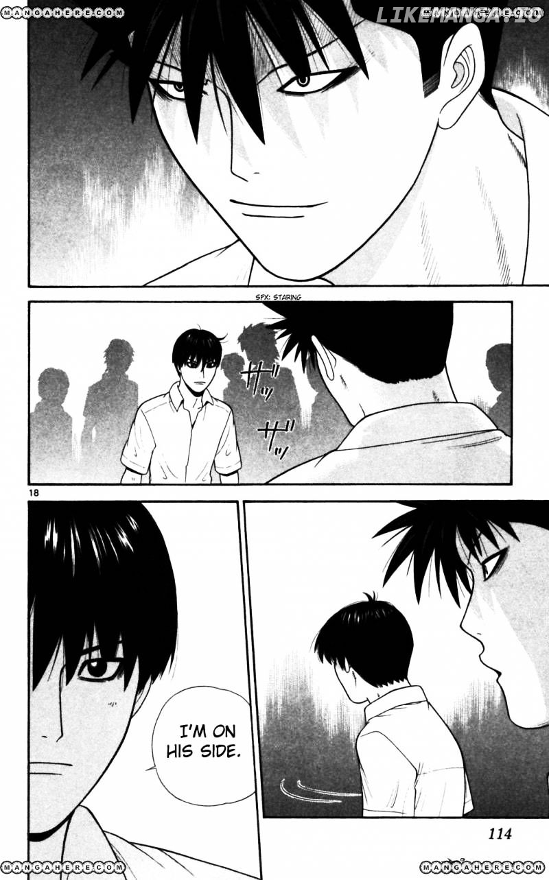 Ocha Nigosu chapter 65 - page 17
