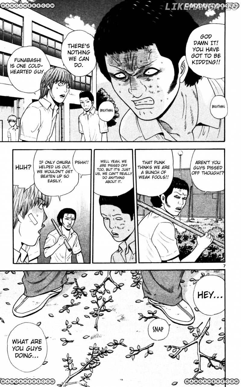 Ocha Nigosu chapter 65 - page 7