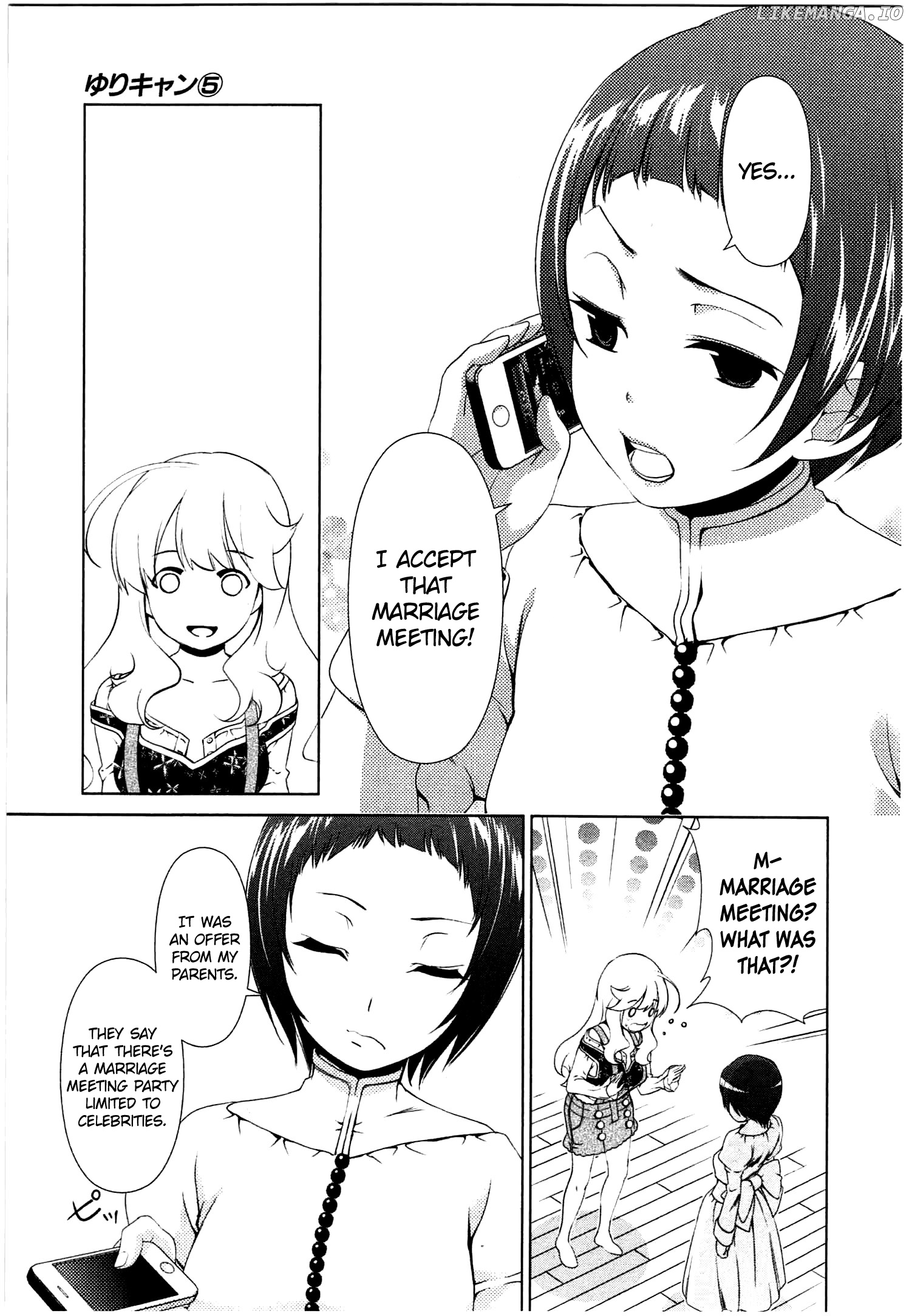 Yuricam - Yurika no Campus Life chapter 40 - page 13