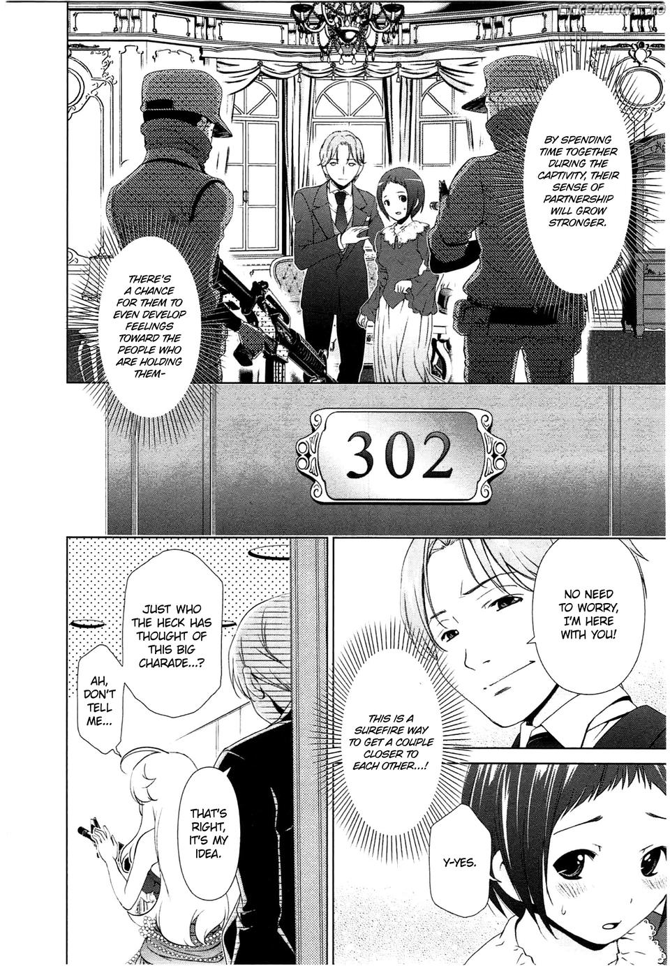 Yuricam - Yurika no Campus Life chapter 42 - page 17