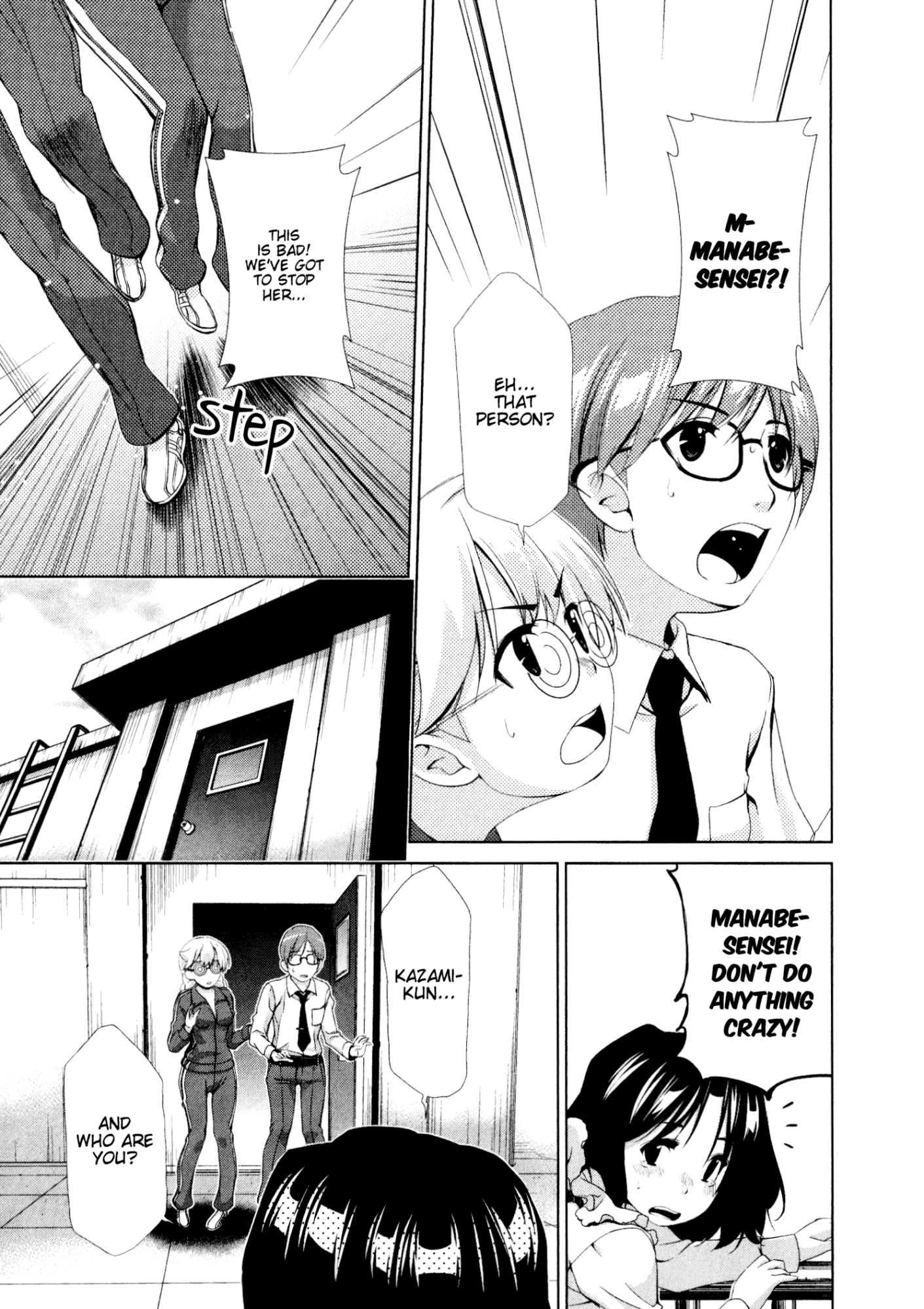 Yuricam - Yurika no Campus Life chapter 32 - page 11