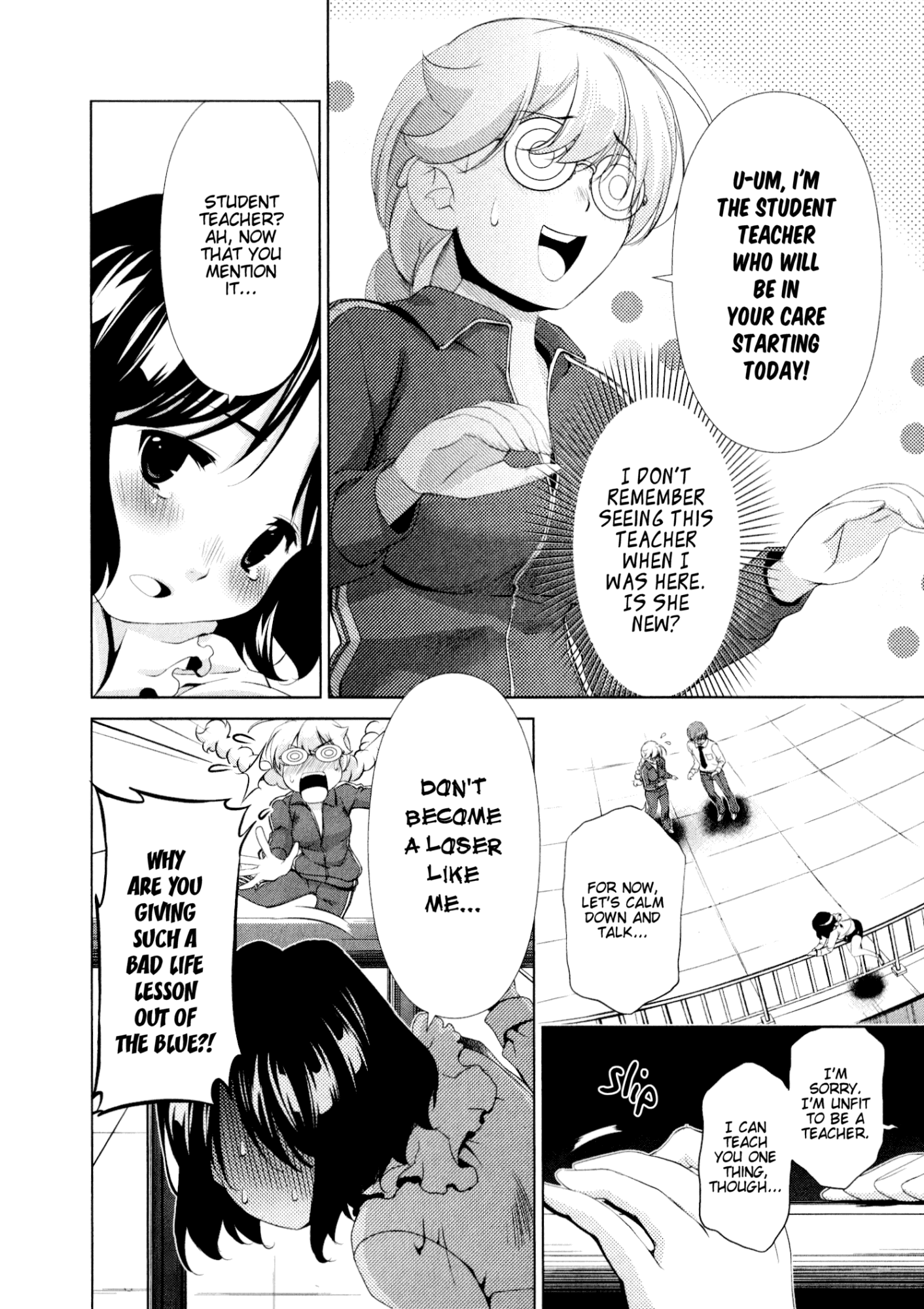 Yuricam - Yurika no Campus Life chapter 32 - page 12