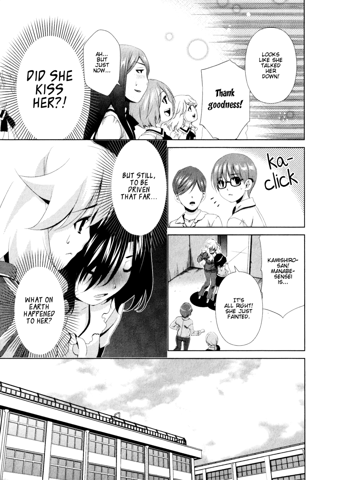 Yuricam - Yurika no Campus Life chapter 32 - page 19