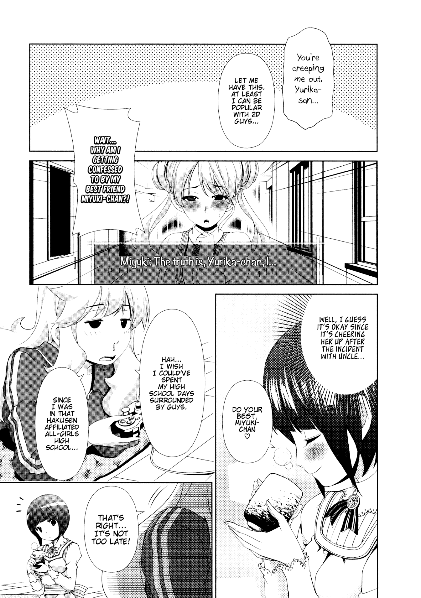 Yuricam - Yurika no Campus Life chapter 32 - page 5