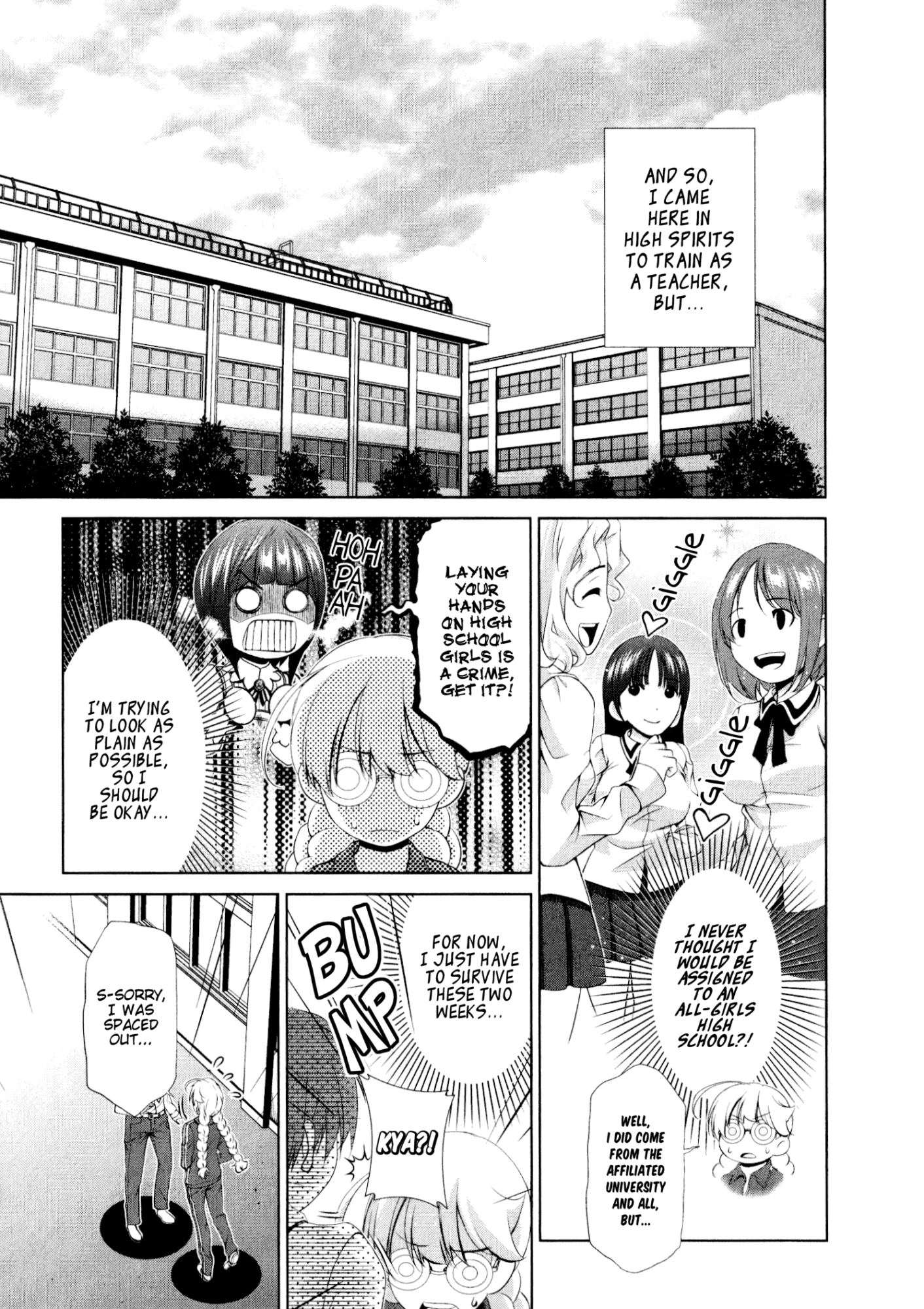 Yuricam - Yurika no Campus Life chapter 32 - page 7