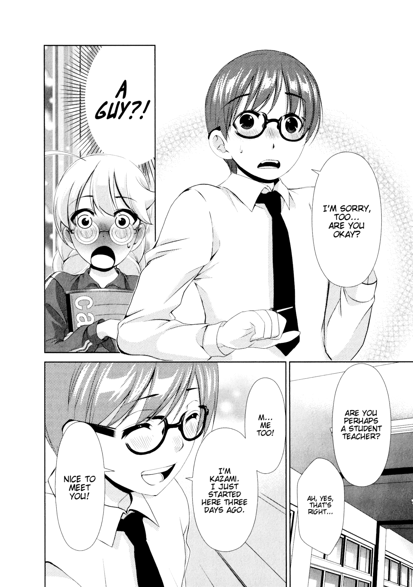 Yuricam - Yurika no Campus Life chapter 32 - page 8