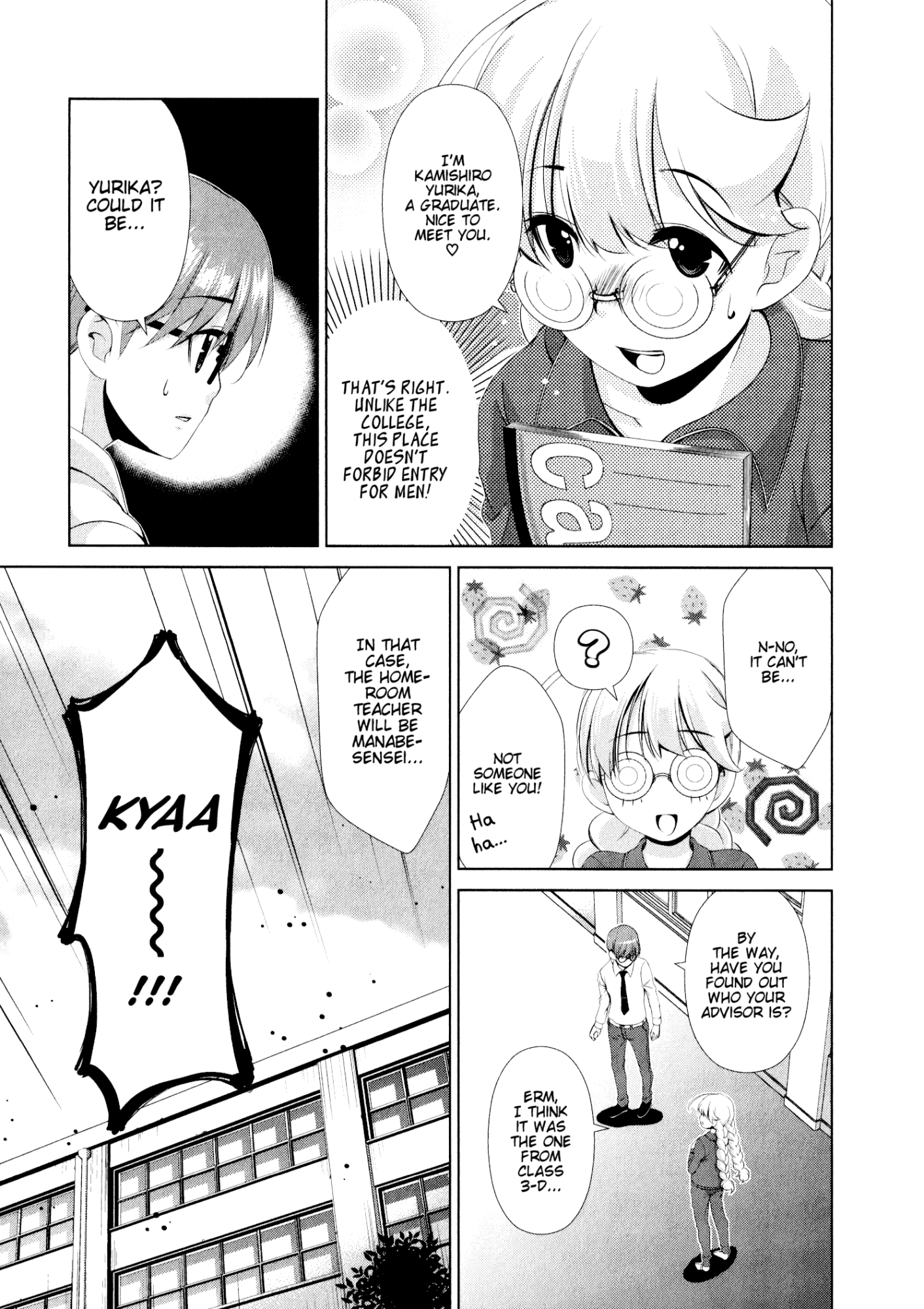 Yuricam - Yurika no Campus Life chapter 32 - page 9