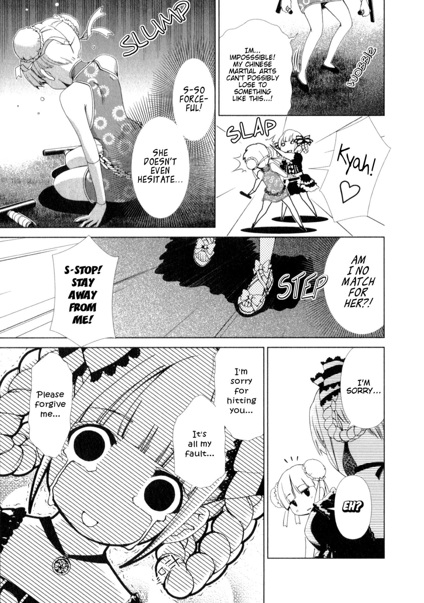 Yuricam - Yurika no Campus Life chapter 24 - page 15