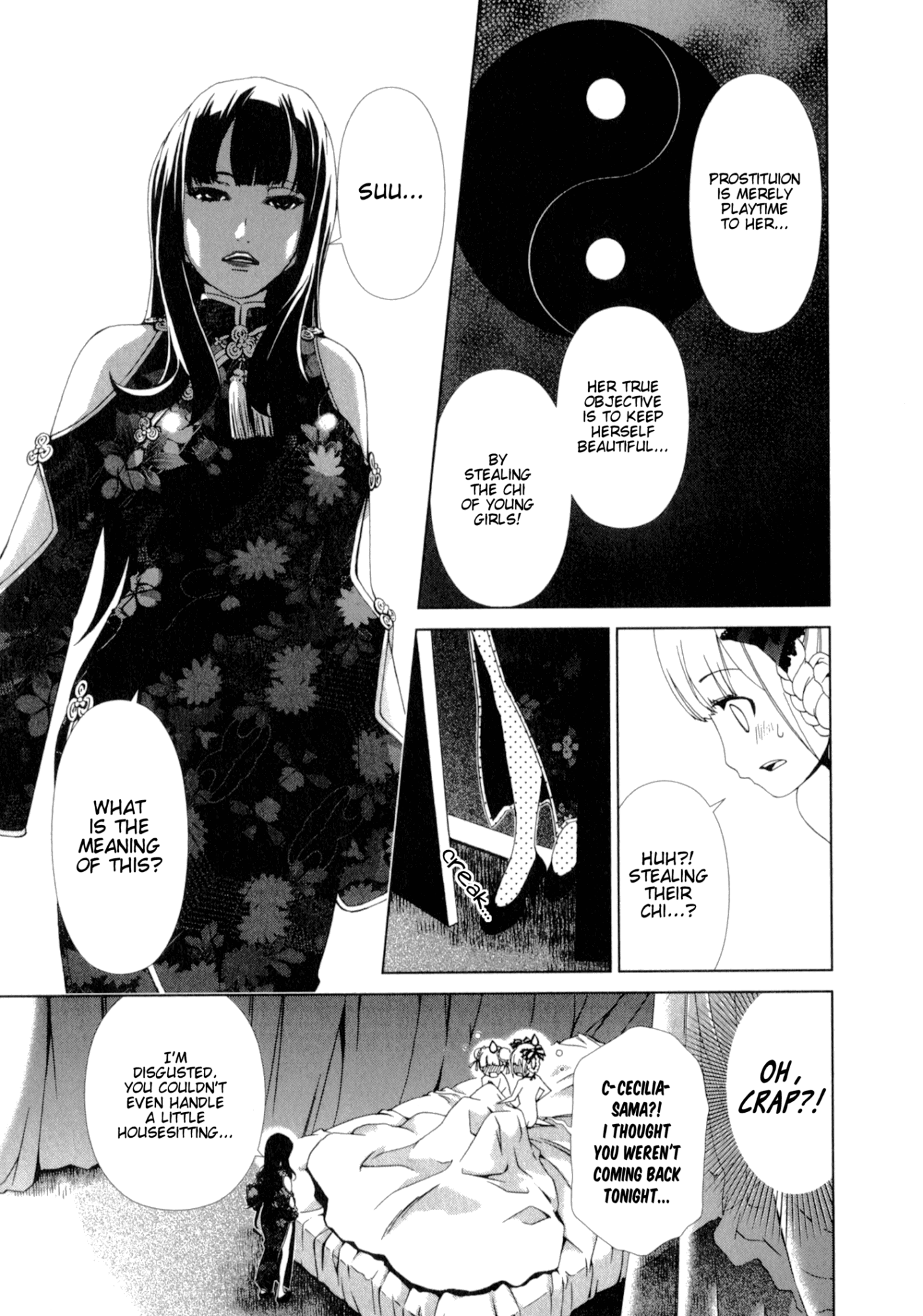 Yuricam - Yurika no Campus Life chapter 24 - page 19