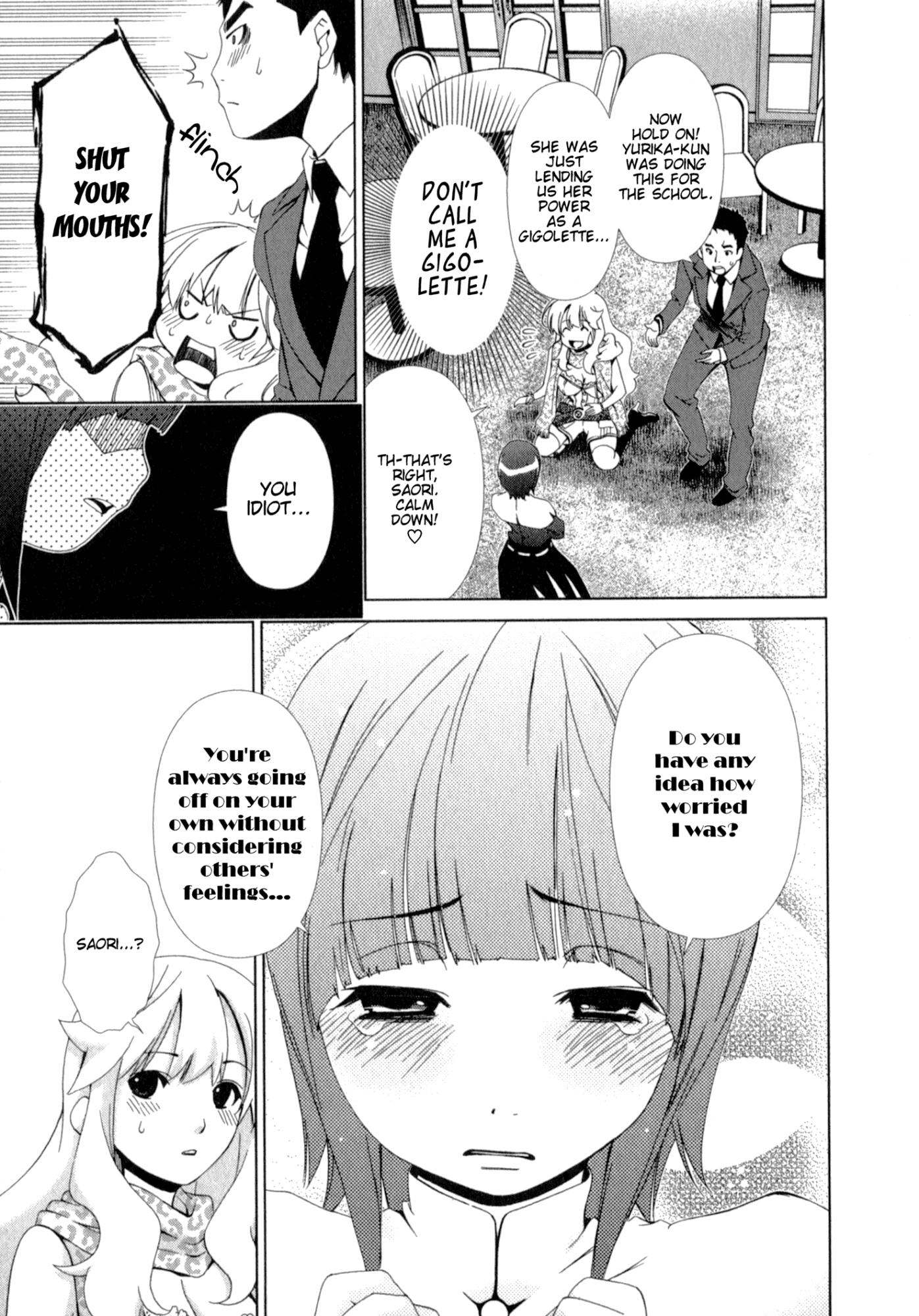 Yuricam - Yurika no Campus Life chapter 24 - page 3