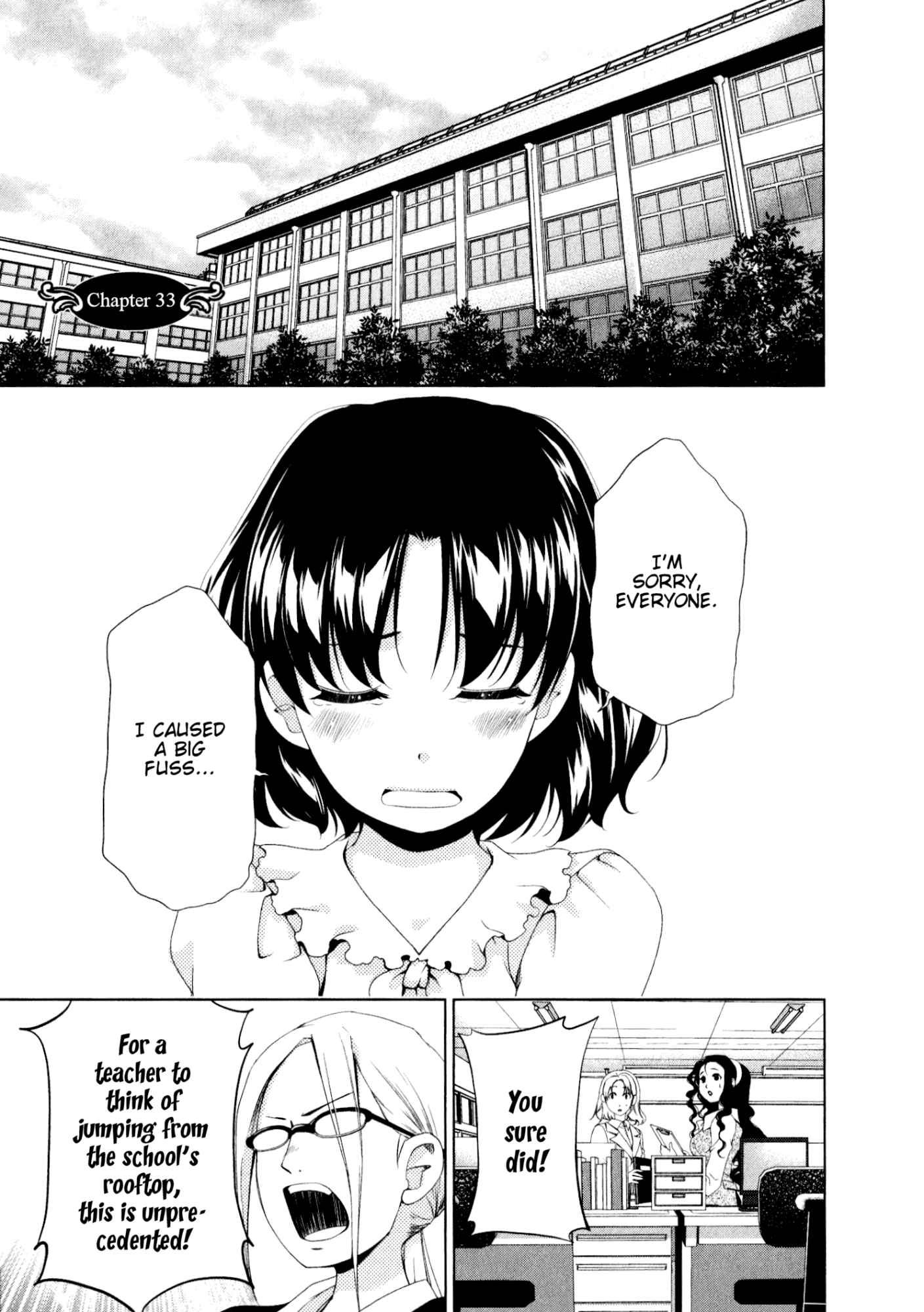 Yuricam - Yurika no Campus Life chapter 33 - page 1