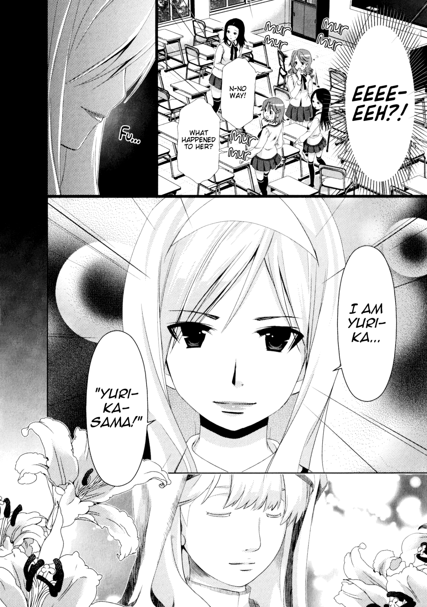 Yuricam - Yurika no Campus Life chapter 33 - page 17