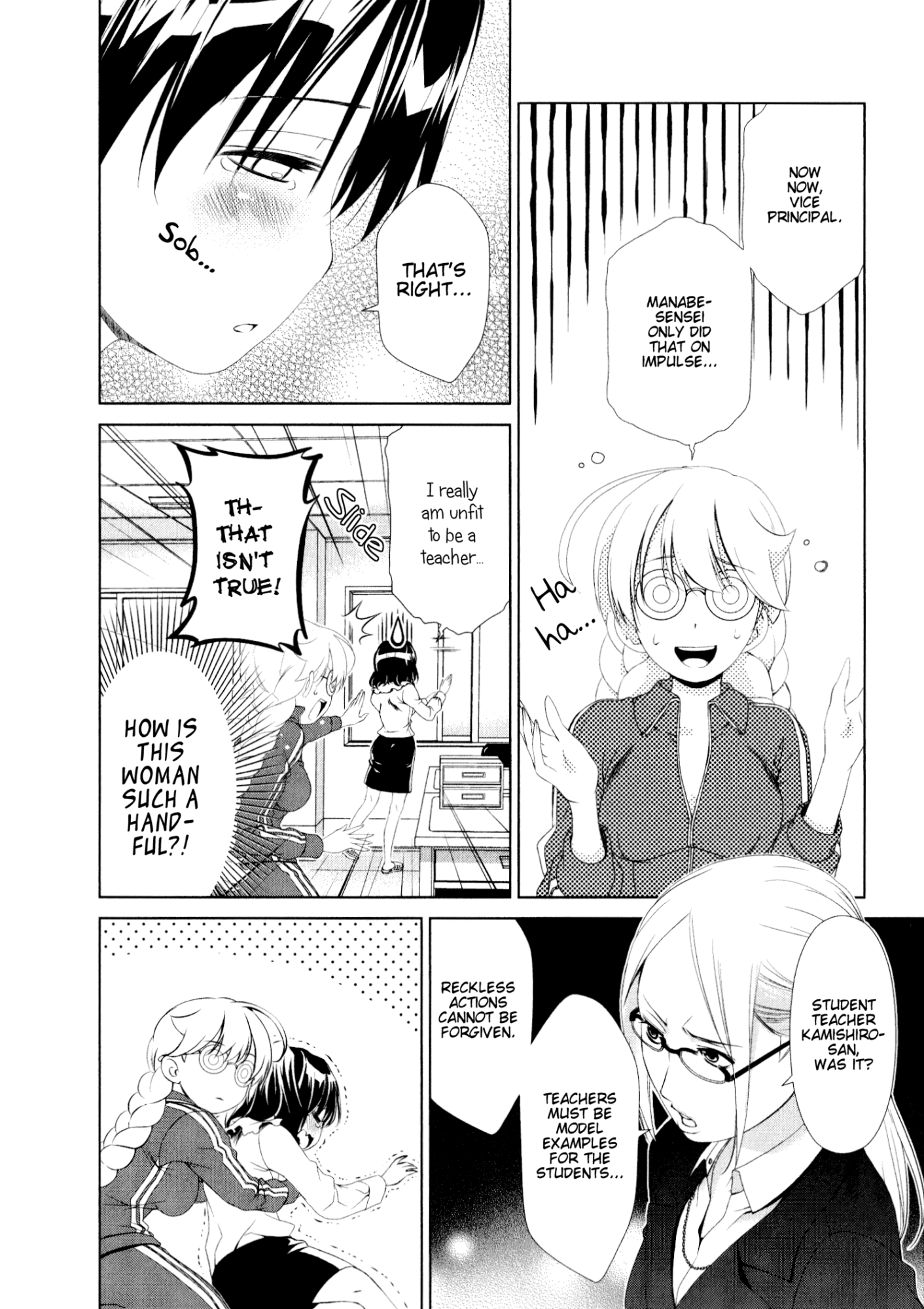 Yuricam - Yurika no Campus Life chapter 33 - page 2