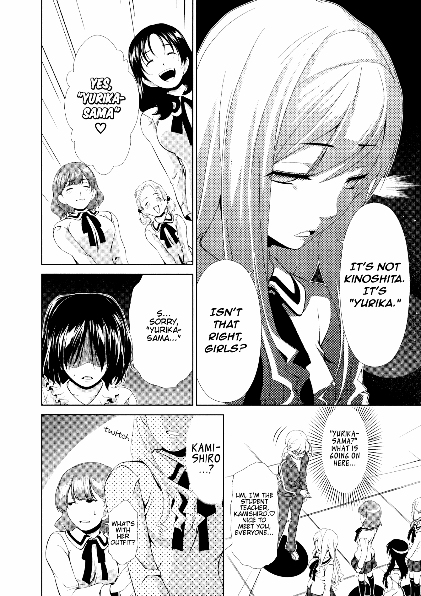 Yuricam - Yurika no Campus Life chapter 33 - page 9