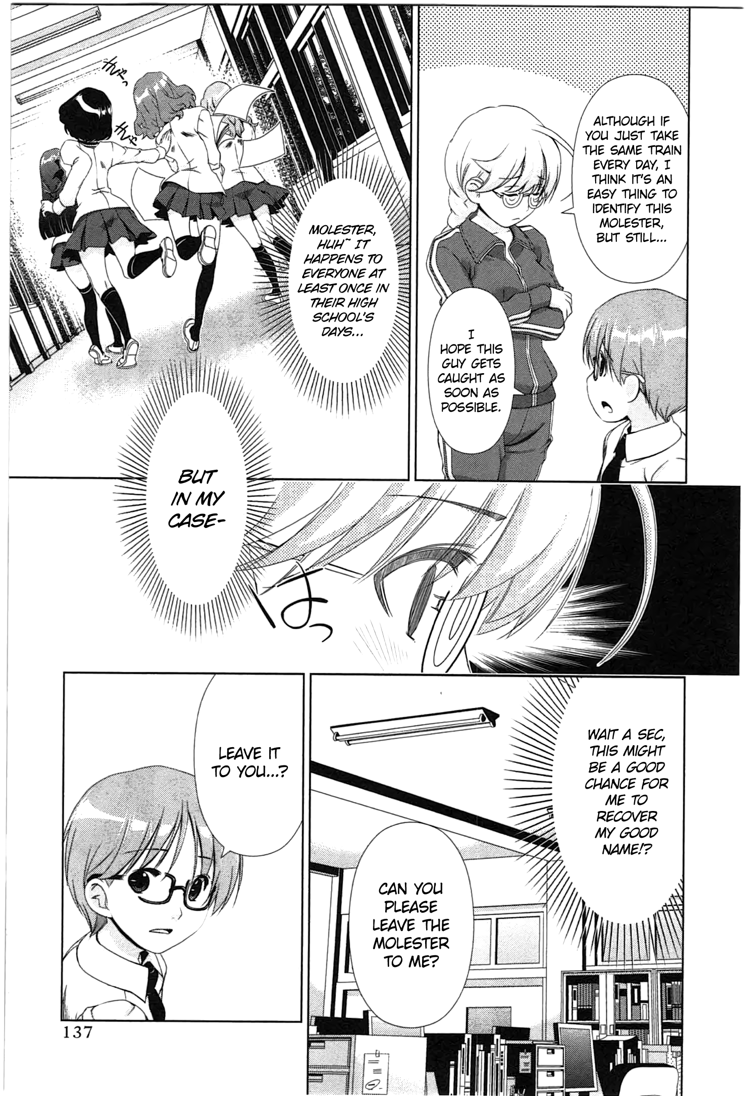 Yuricam - Yurika no Campus Life chapter 34 - page 11
