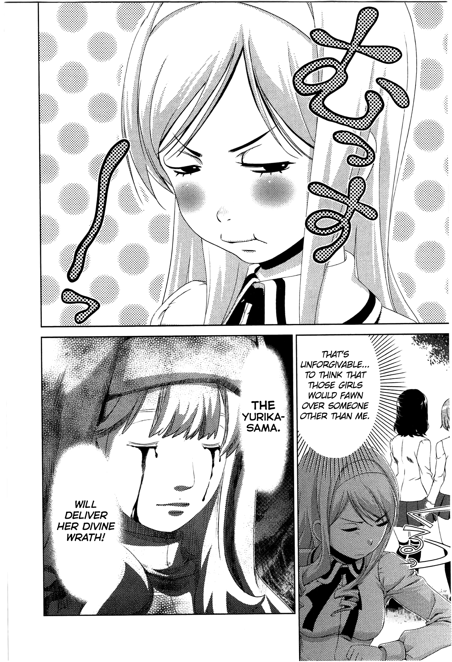 Yuricam - Yurika no Campus Life chapter 34 - page 20