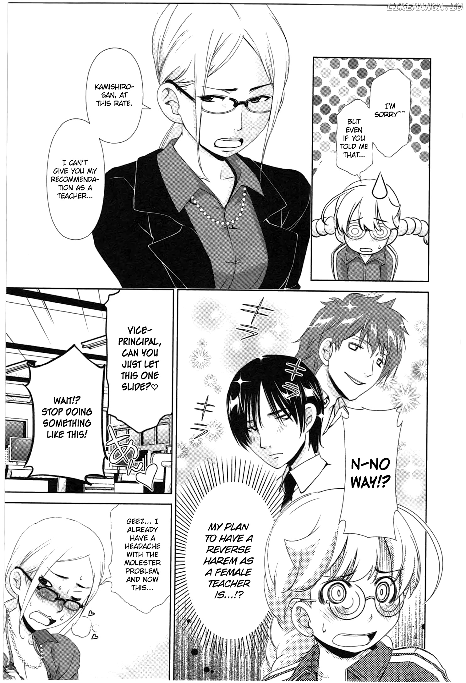 Yuricam - Yurika no Campus Life chapter 34 - page 9
