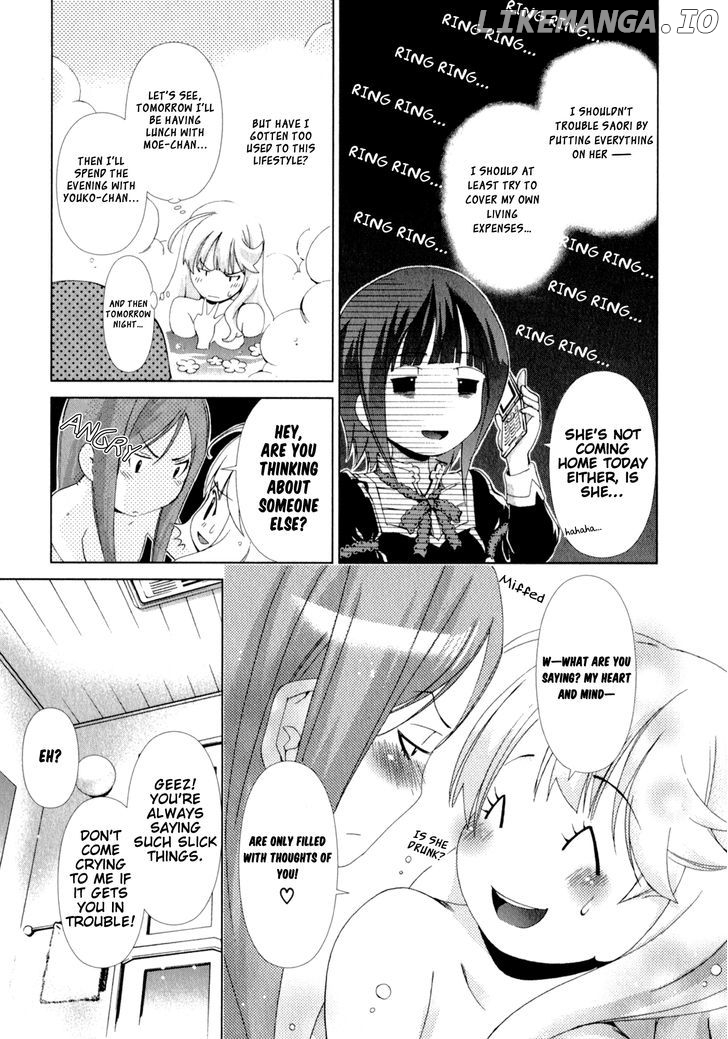 Yuricam - Yurika no Campus Life chapter 7 - page 3