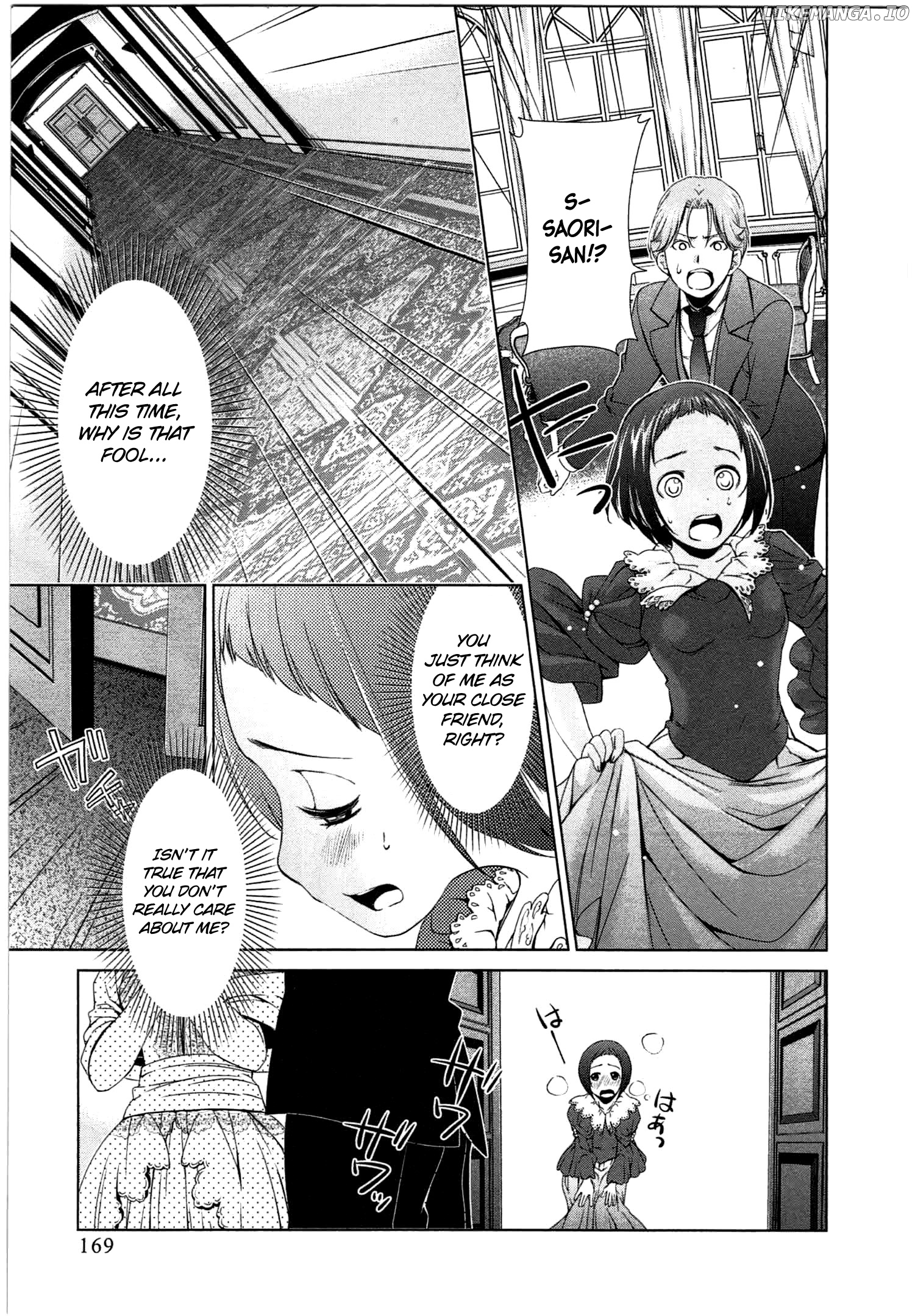 Yuricam - Yurika no Campus Life chapter 45 - page 4