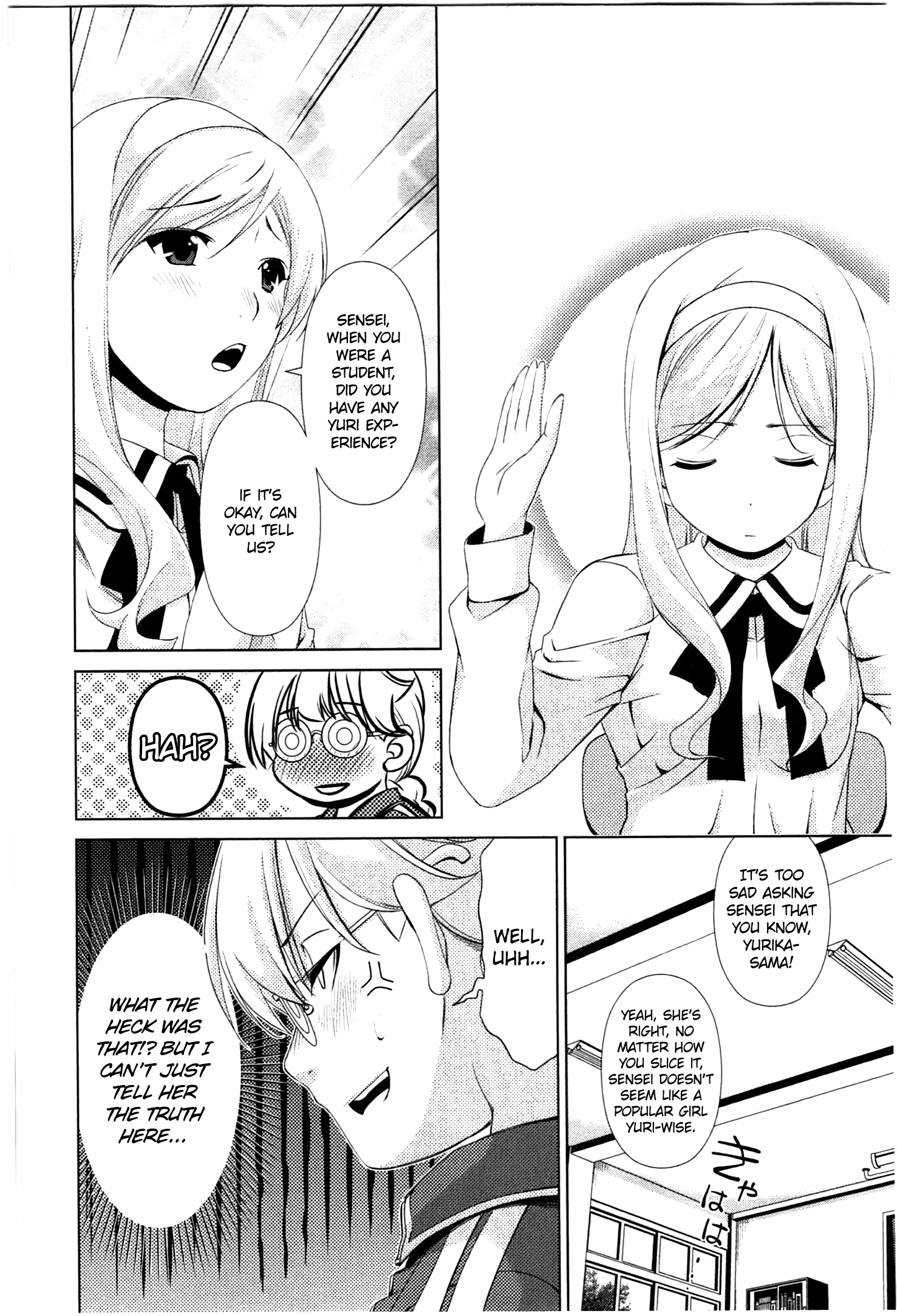 Yuricam - Yurika no Campus Life chapter 35 - page 4