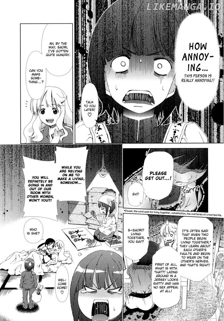 Yuricam - Yurika no Campus Life chapter 5 - page 12