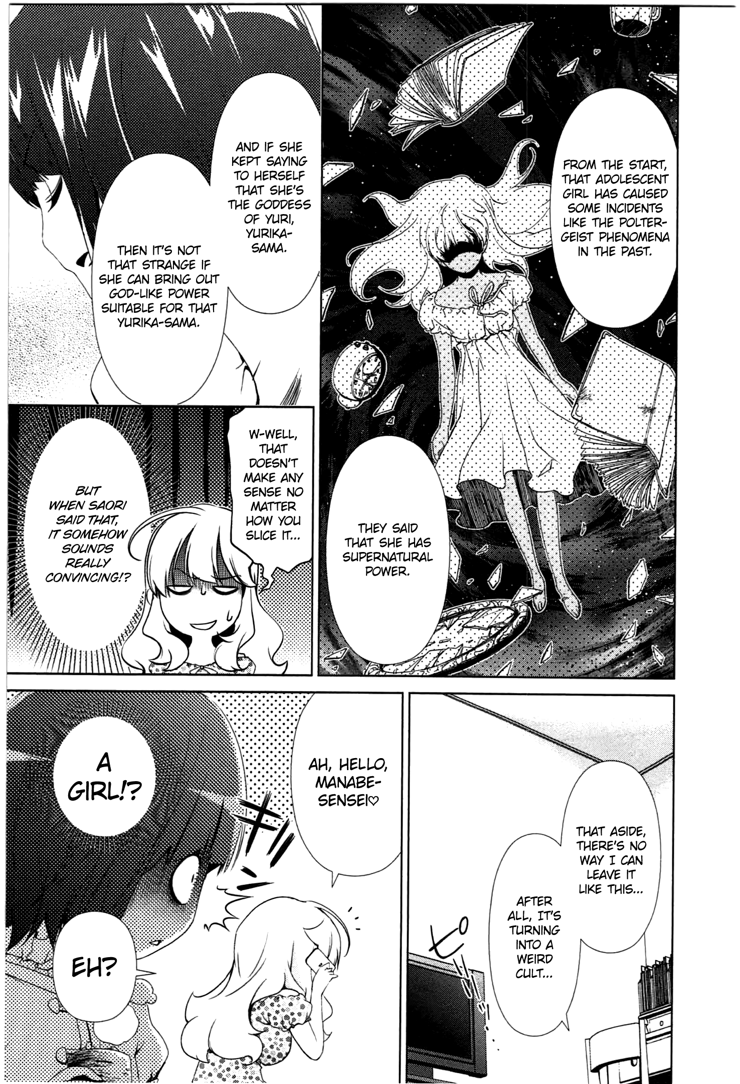 Yuricam - Yurika no Campus Life chapter 36 - page 16