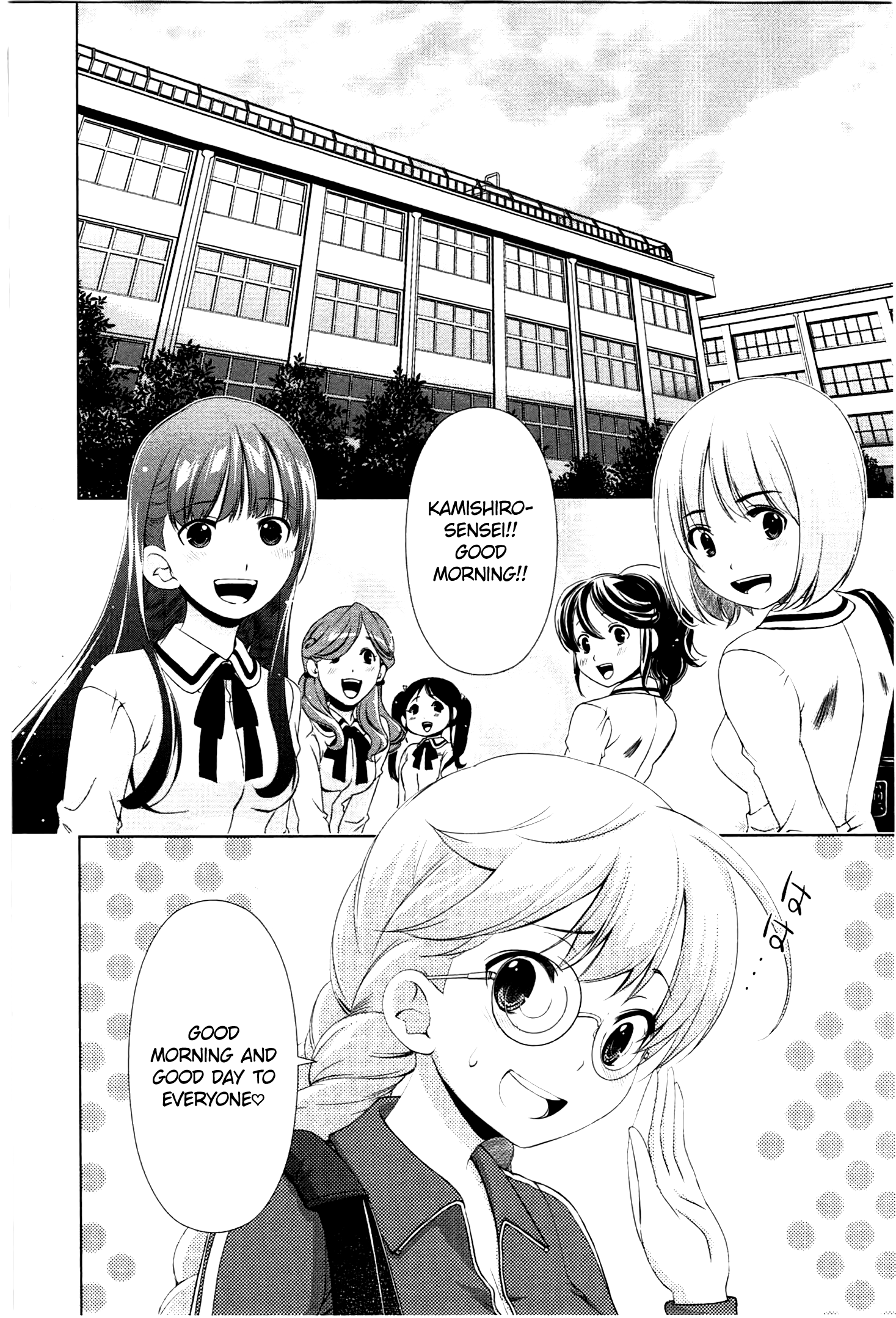 Yuricam - Yurika no Campus Life chapter 36 - page 2