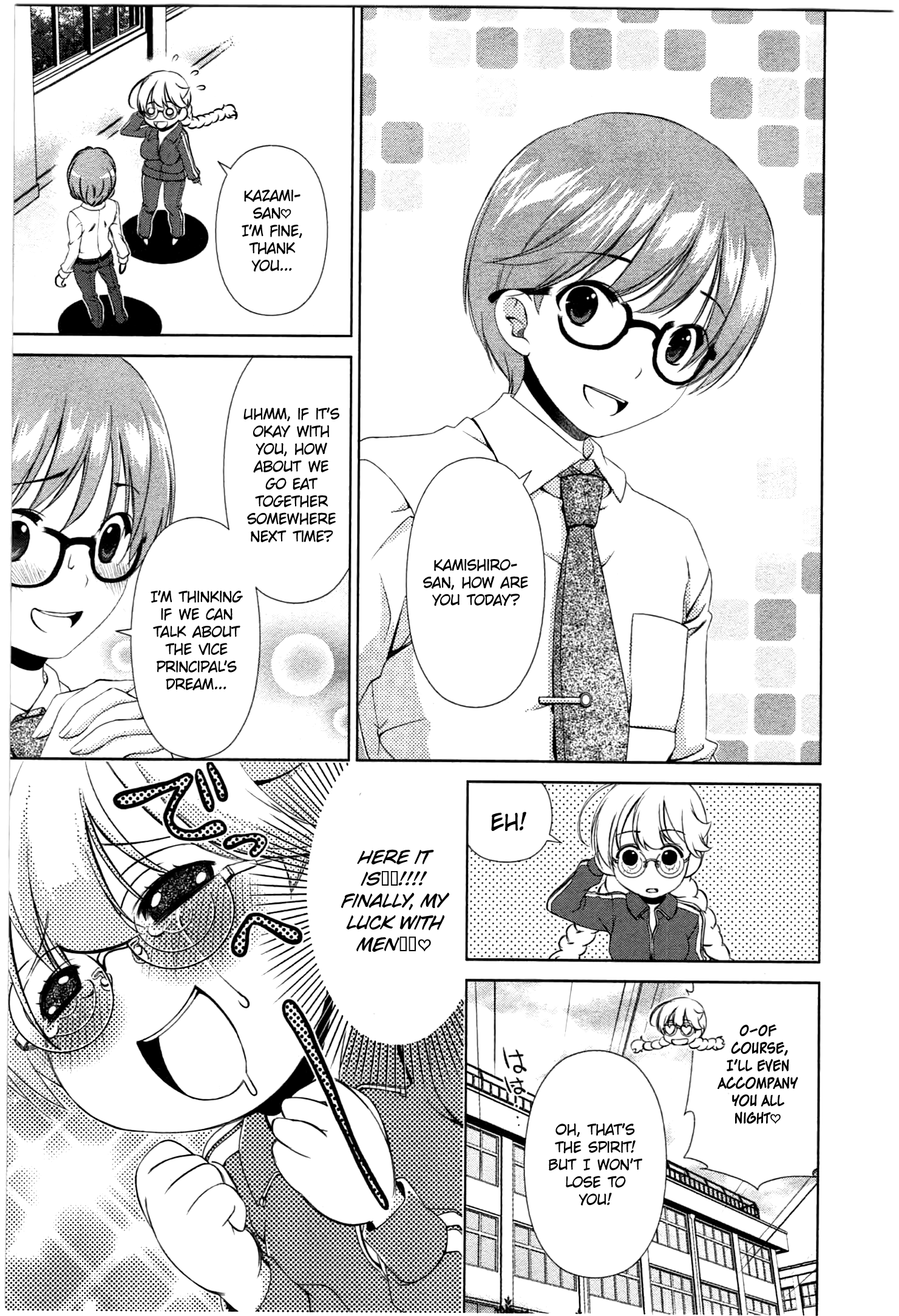 Yuricam - Yurika no Campus Life chapter 36 - page 5