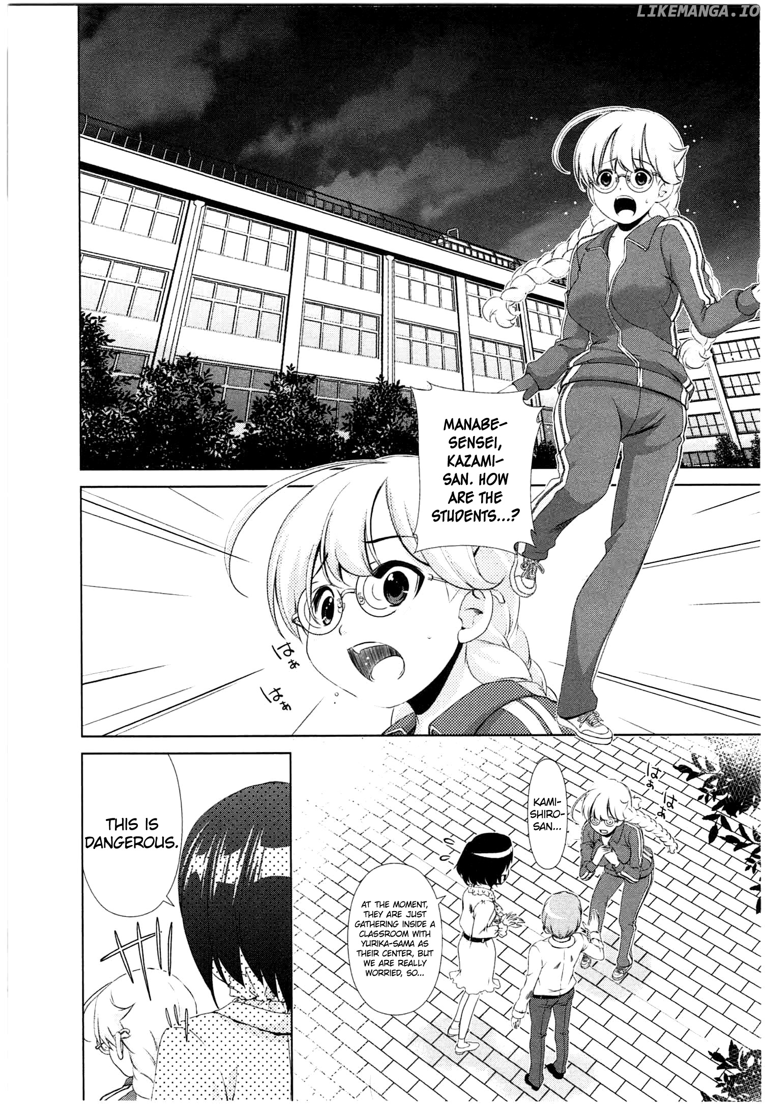 Yuricam - Yurika no Campus Life chapter 37 - page 3