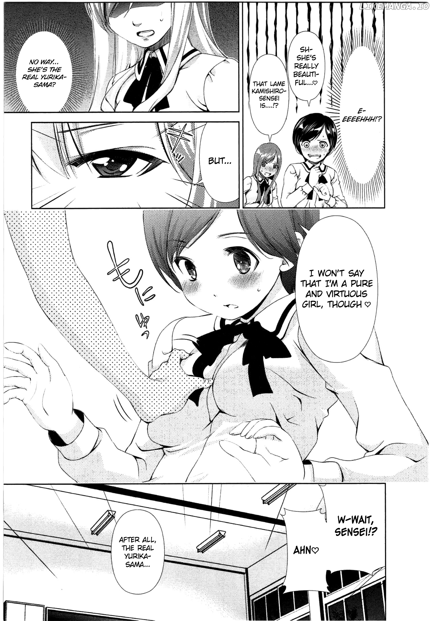 Yuricam - Yurika no Campus Life chapter 37 - page 8