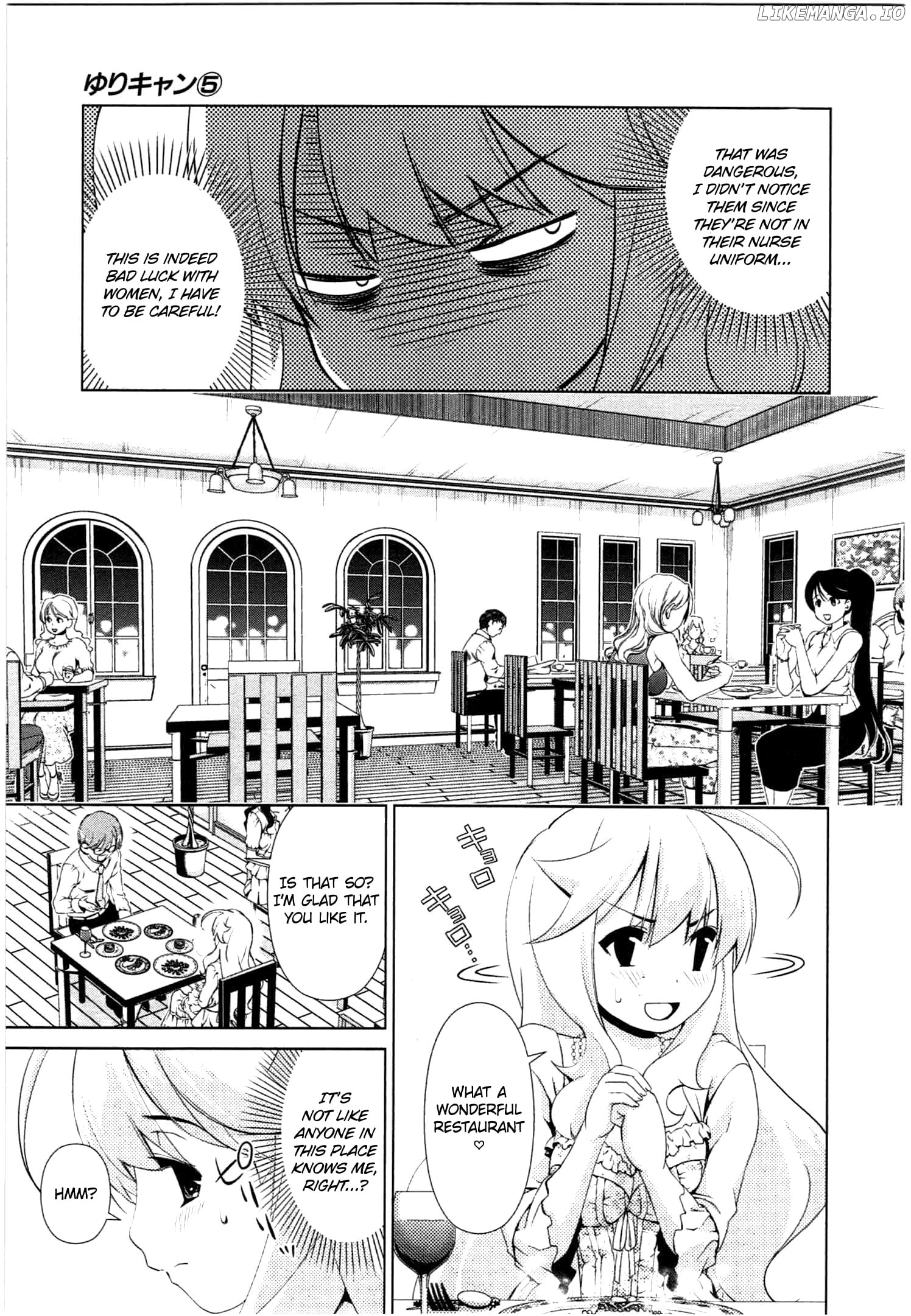 Yuricam - Yurika no Campus Life chapter 38 - page 9