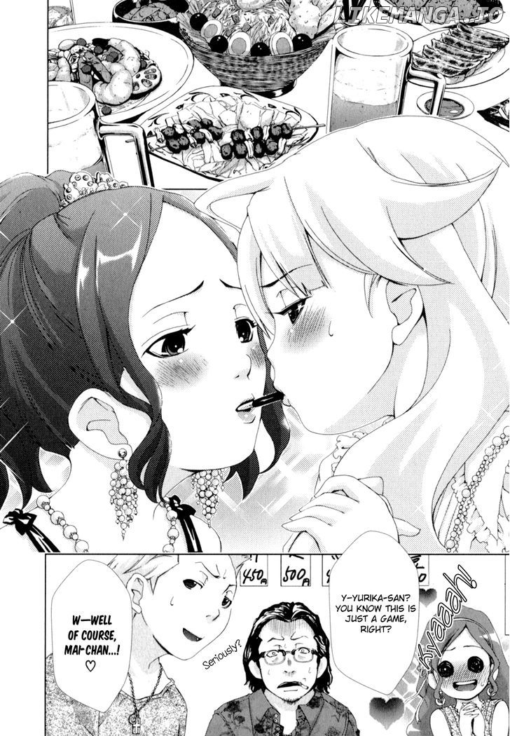 Yuricam - Yurika no Campus Life chapter 3 - page 2