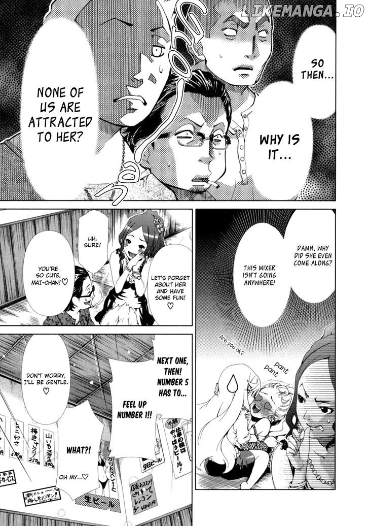 Yuricam - Yurika no Campus Life chapter 3 - page 7