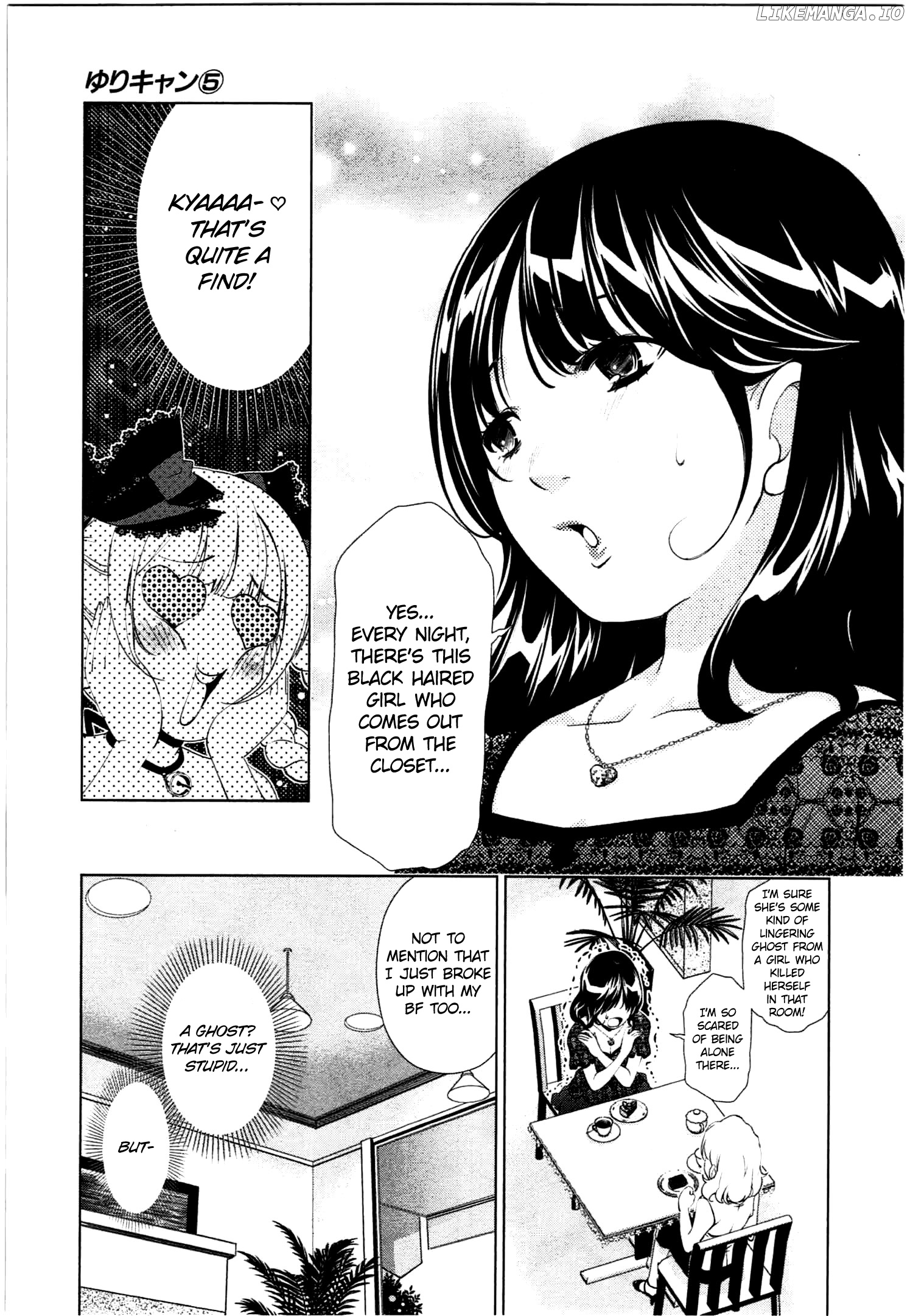 Yuricam - Yurika no Campus Life chapter 39 - page 5